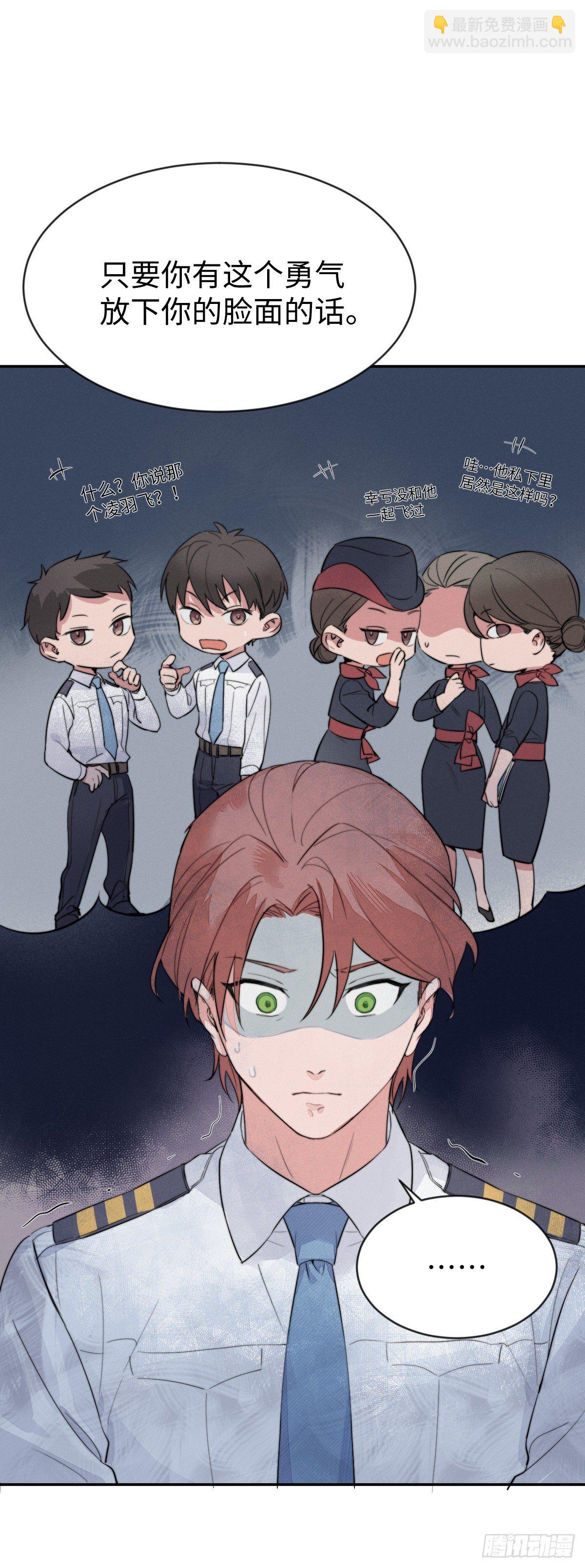 第5话 自作孽不可活13