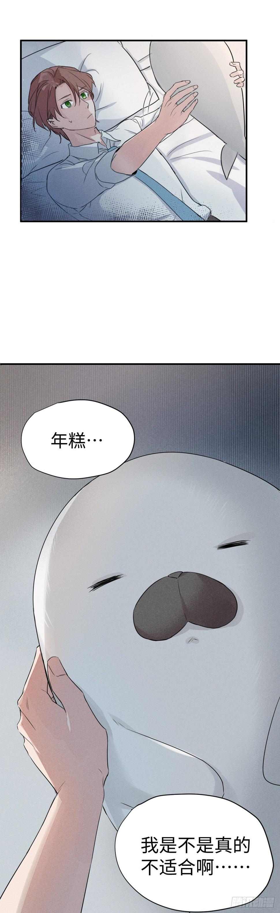 第7话 意外的挑战者12
