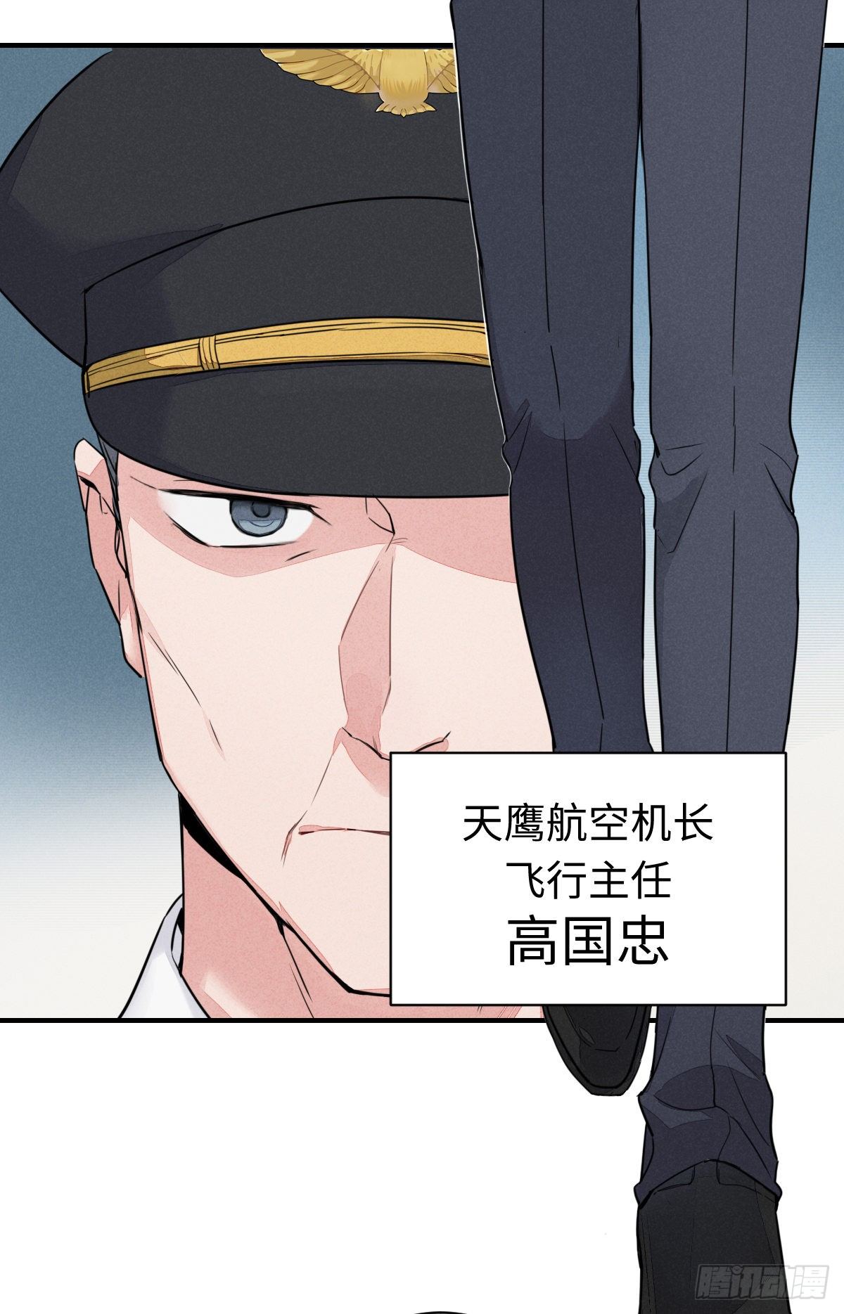 第1话 凌羽飞（上）31