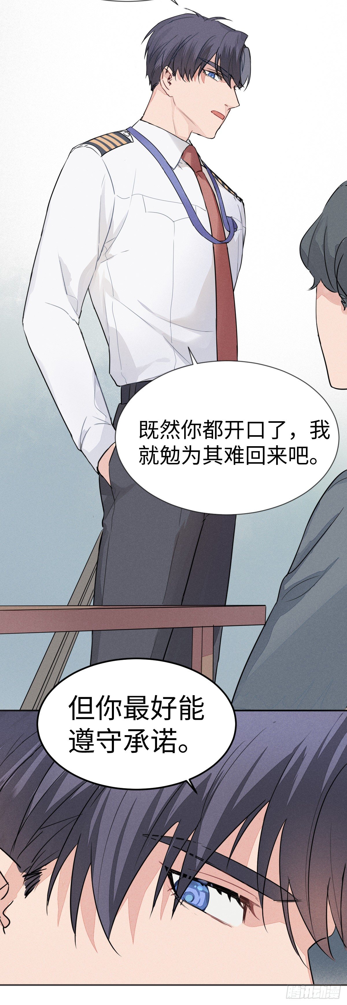 第2话 秦臻22