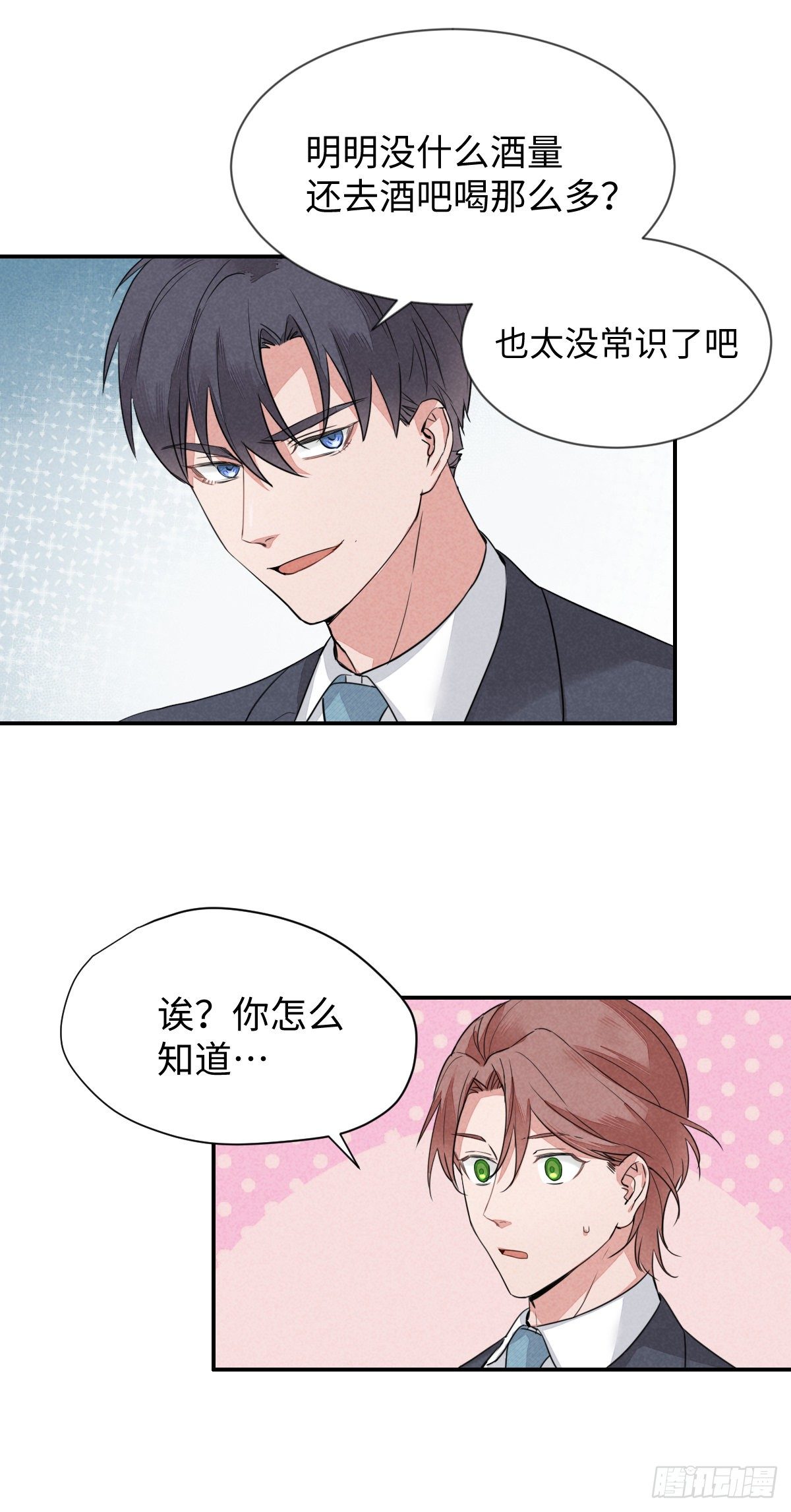 第4话 “惊喜”的重逢19