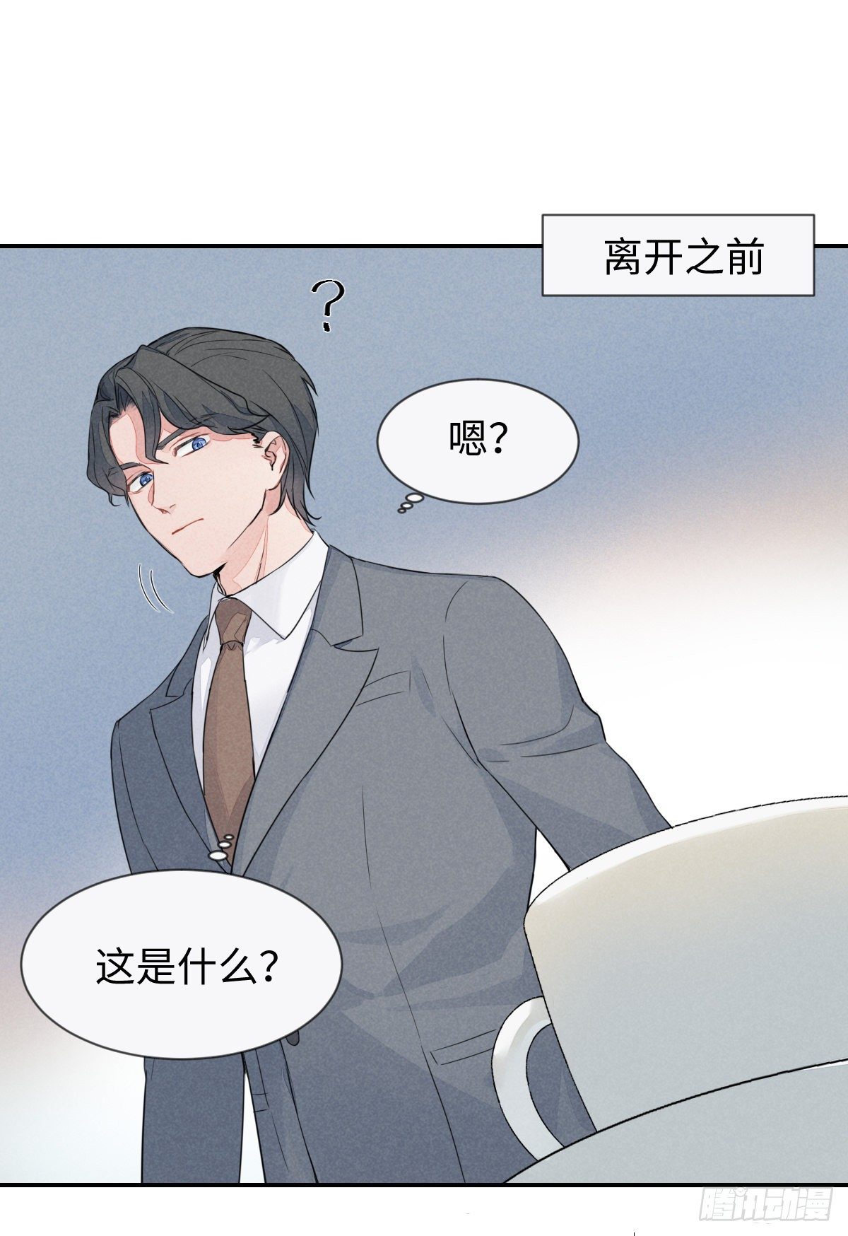 第2话 秦臻31