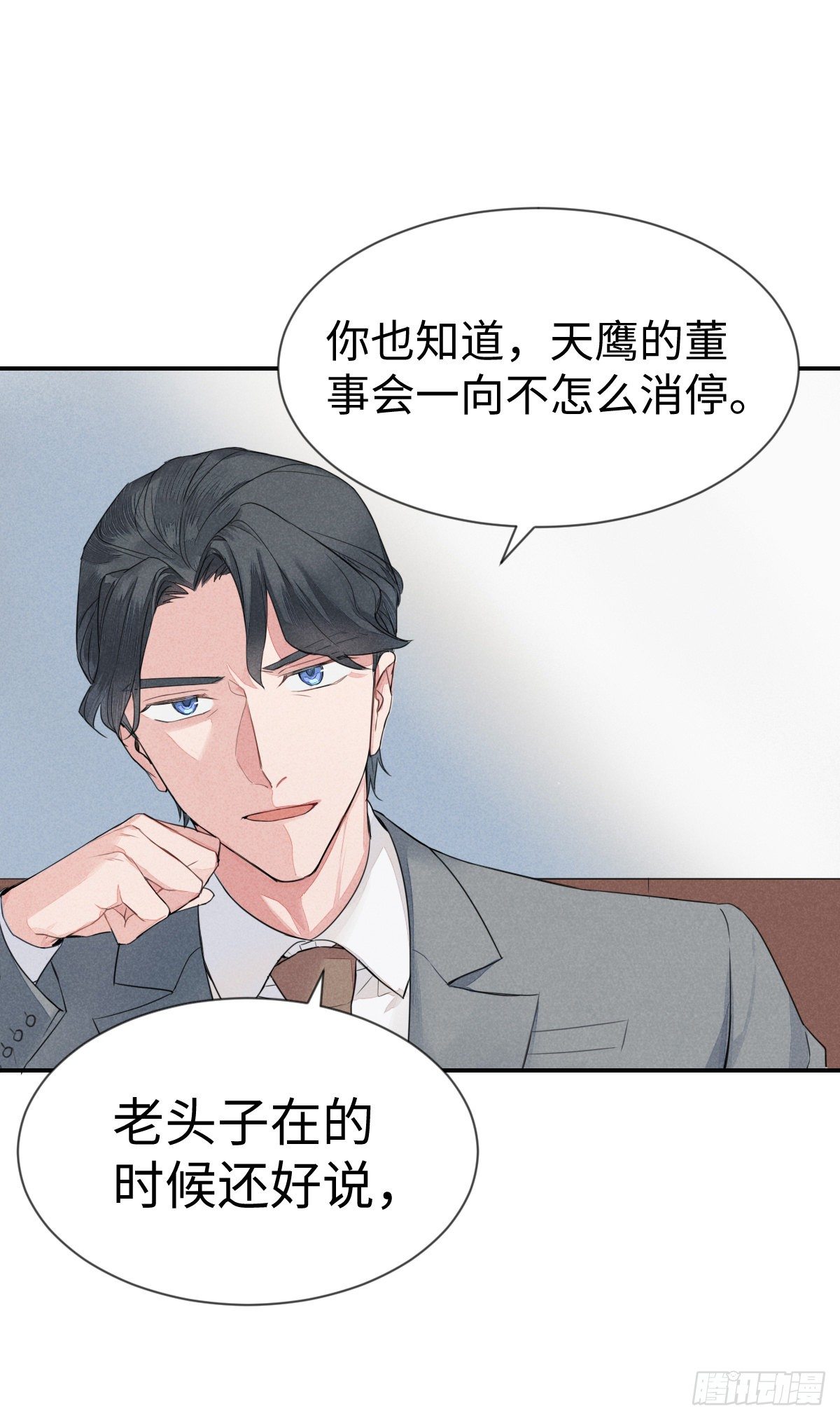 第2话 秦臻17