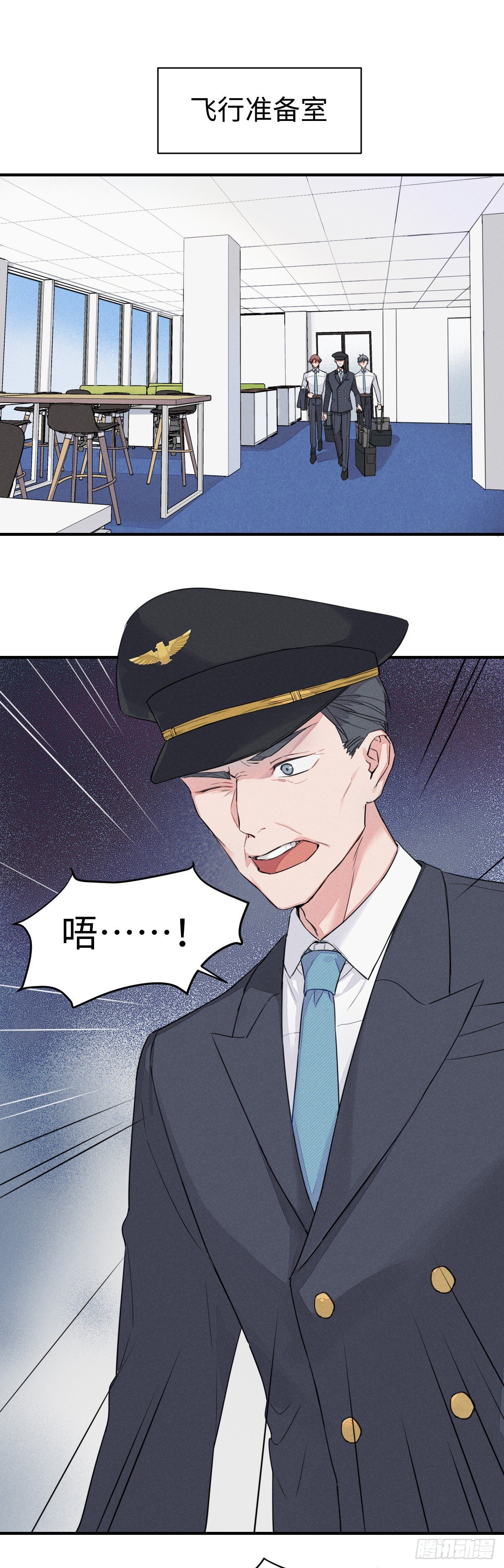 第1话 凌羽飞（上）38