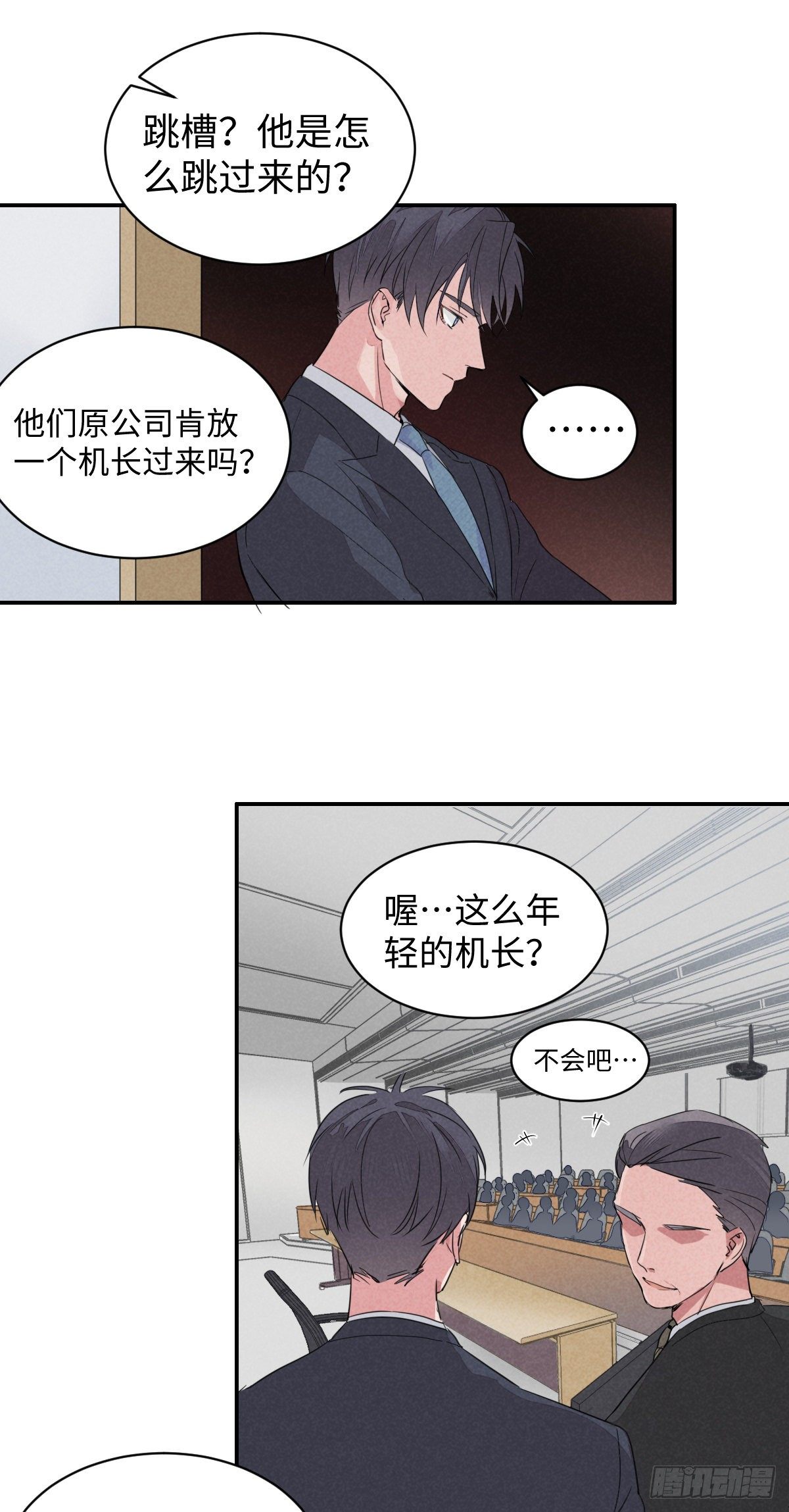 第4话 “惊喜”的重逢12