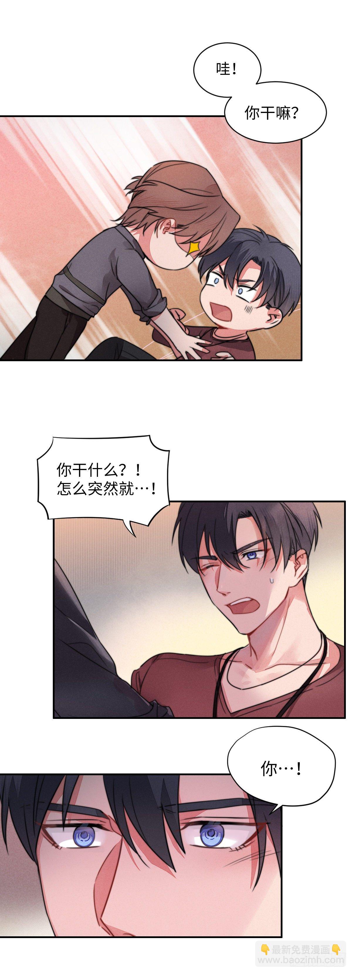 第3话 孽缘的开端（下）14