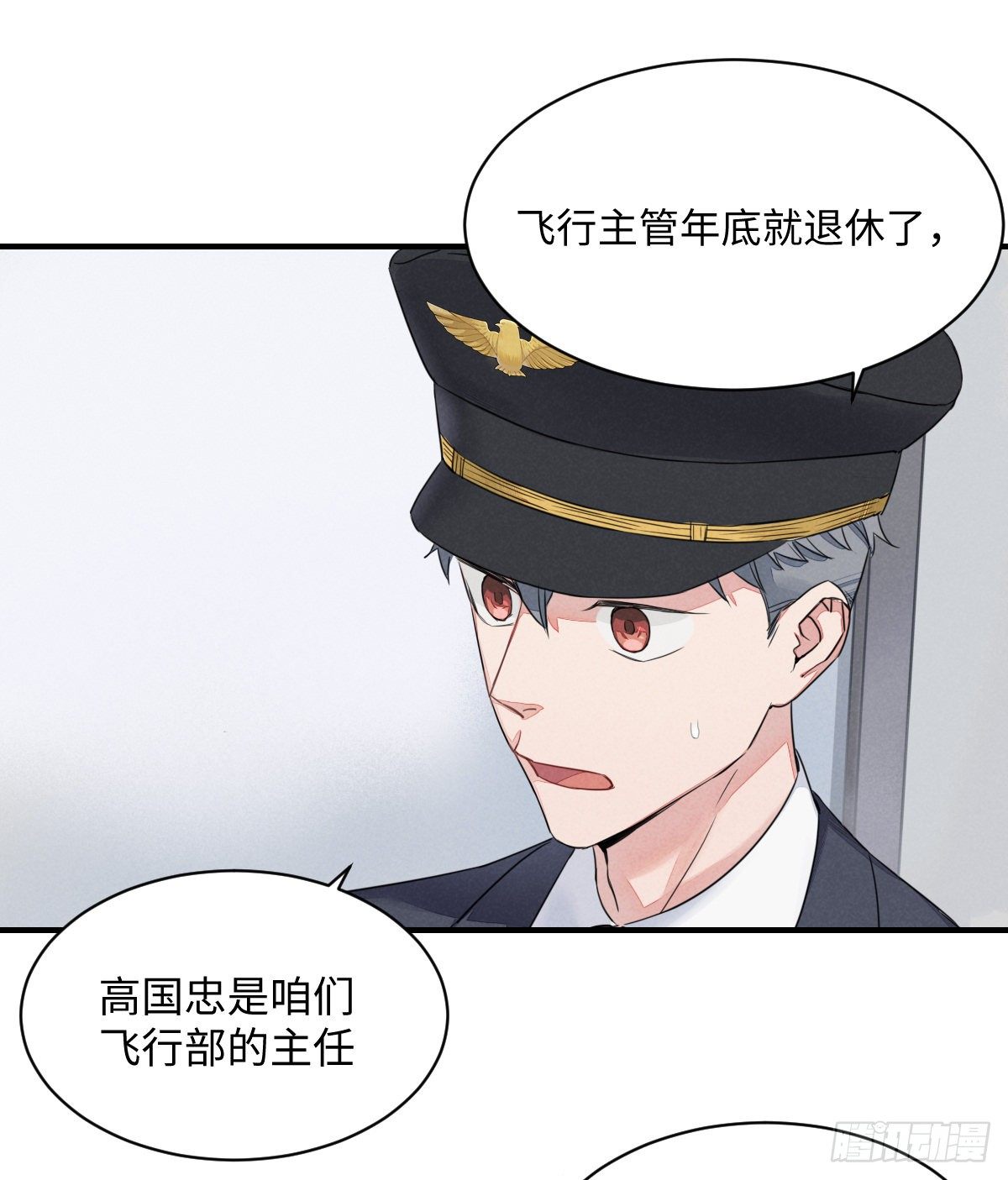 第1话 凌羽飞（下）35
