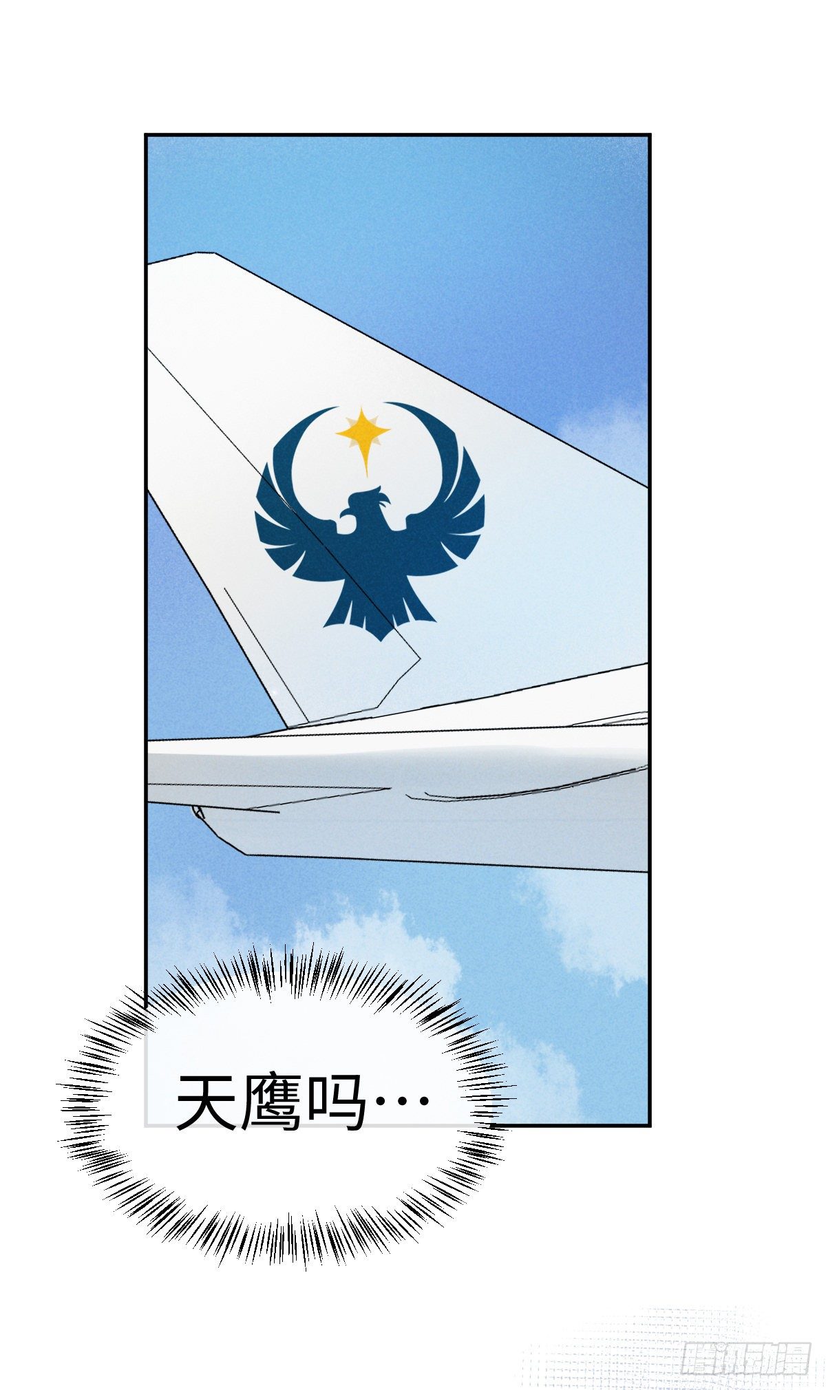 第2话 秦臻37
