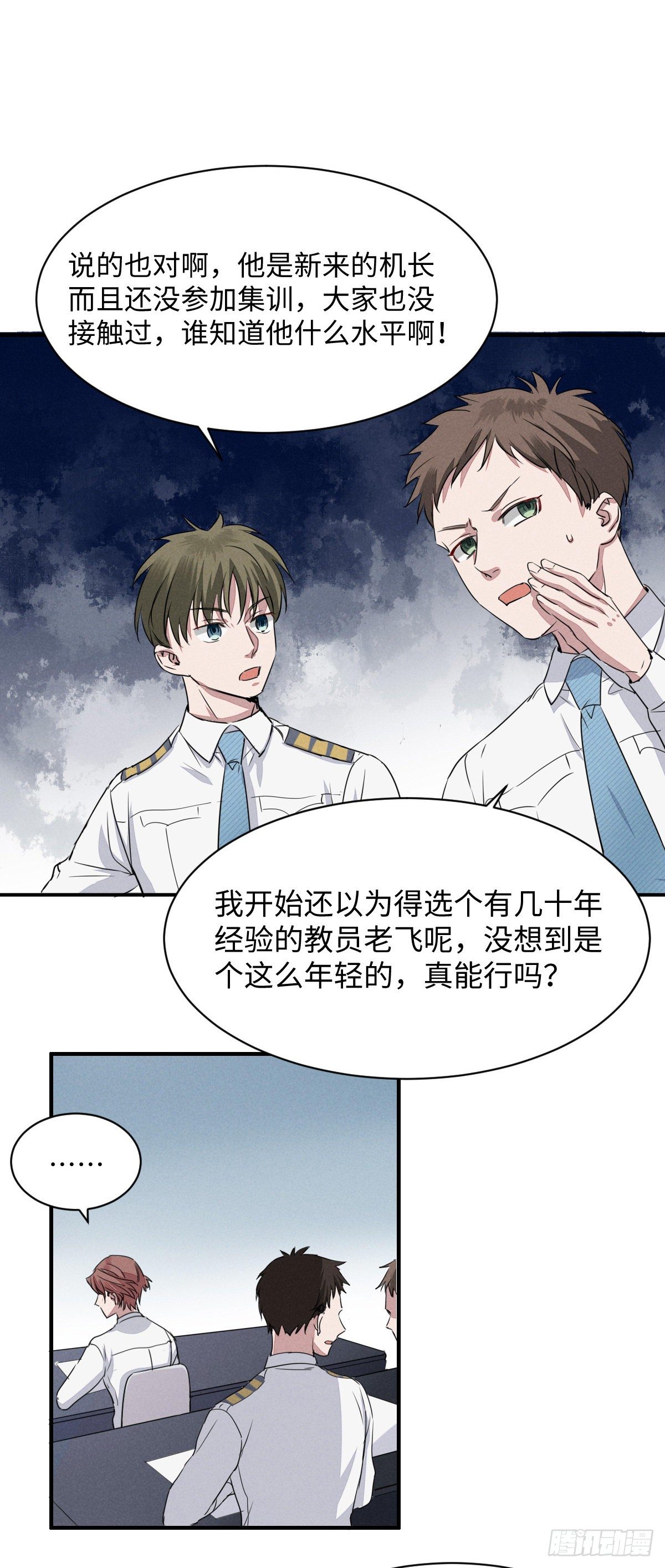 第7话 意外的挑战者34