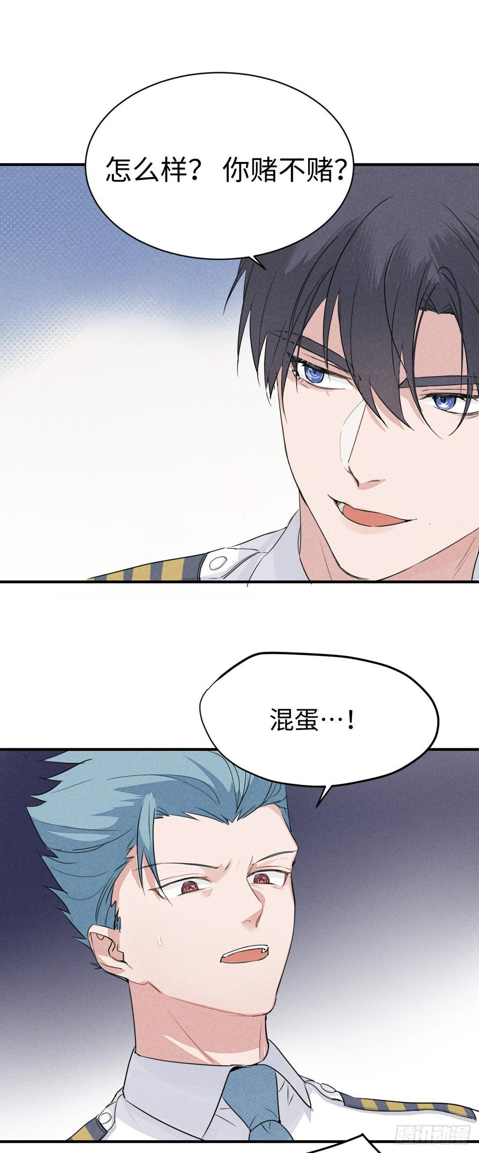 第8话 赌约5
