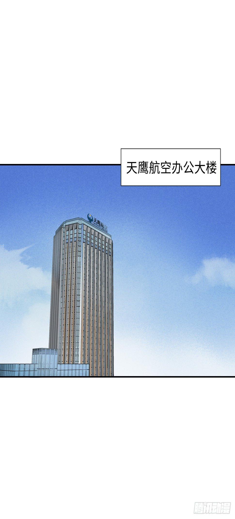 第3话 孽缘的开端（上）2