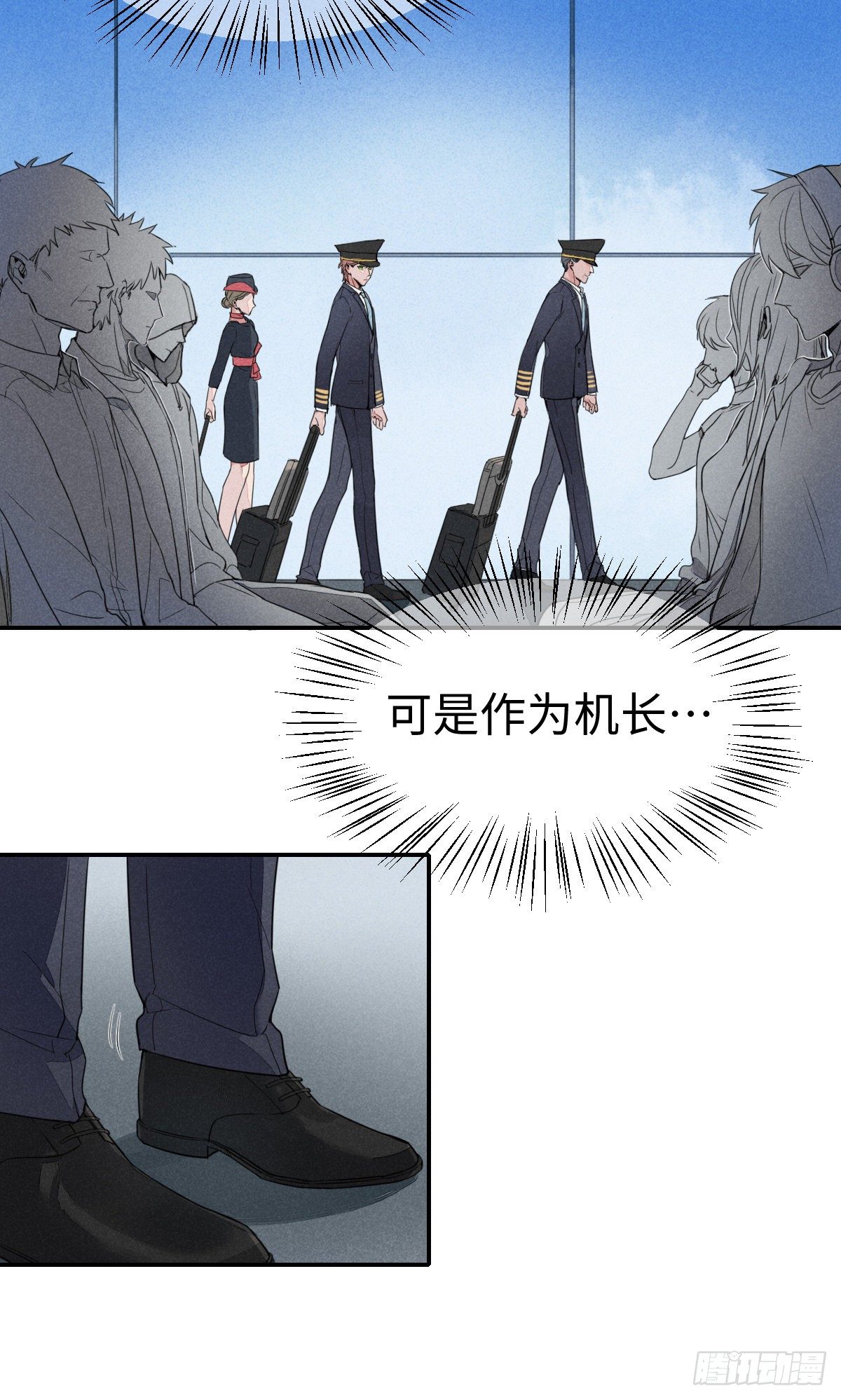 第1话 凌羽飞（下）4