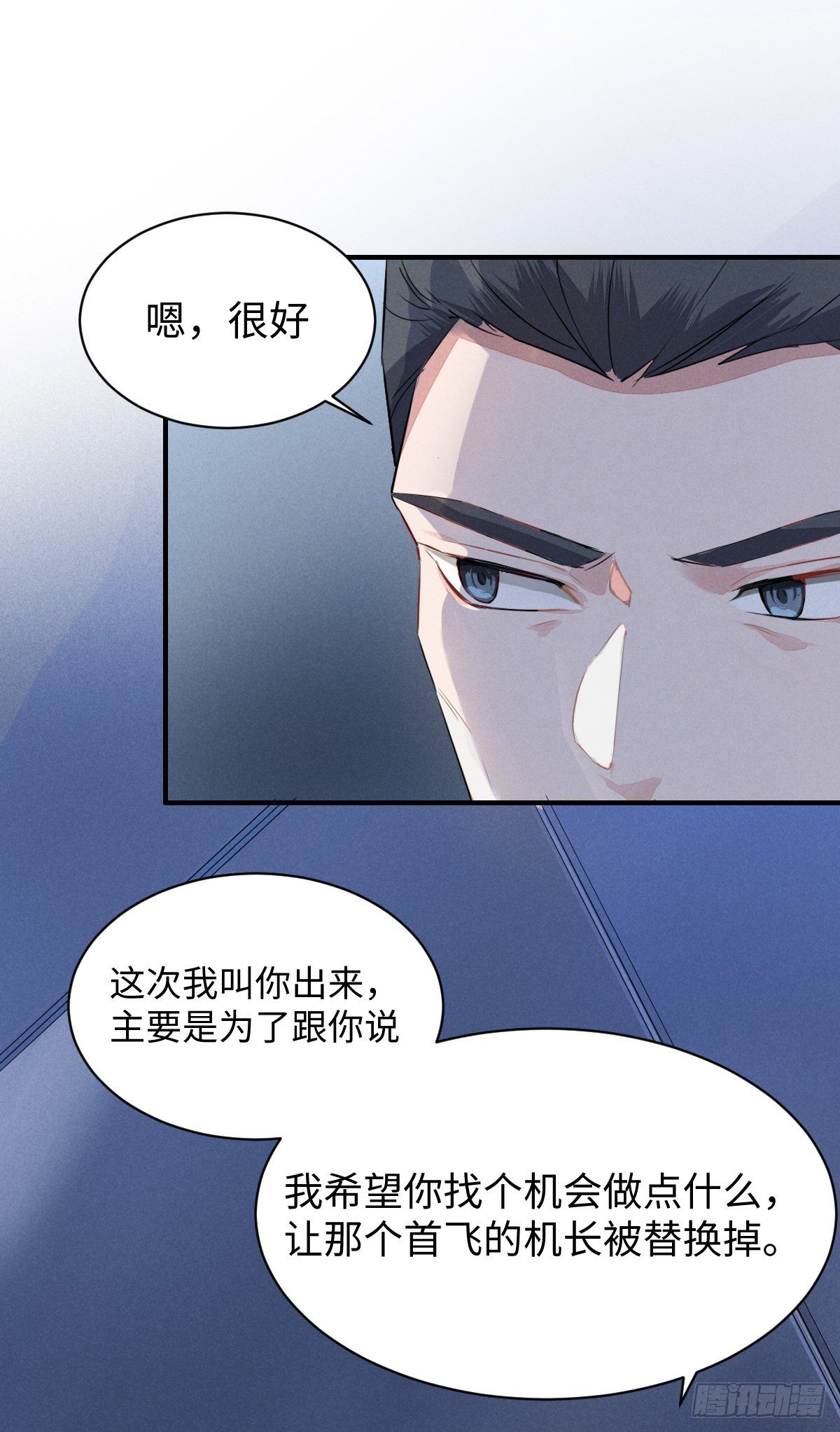 第7话 意外的挑战者17