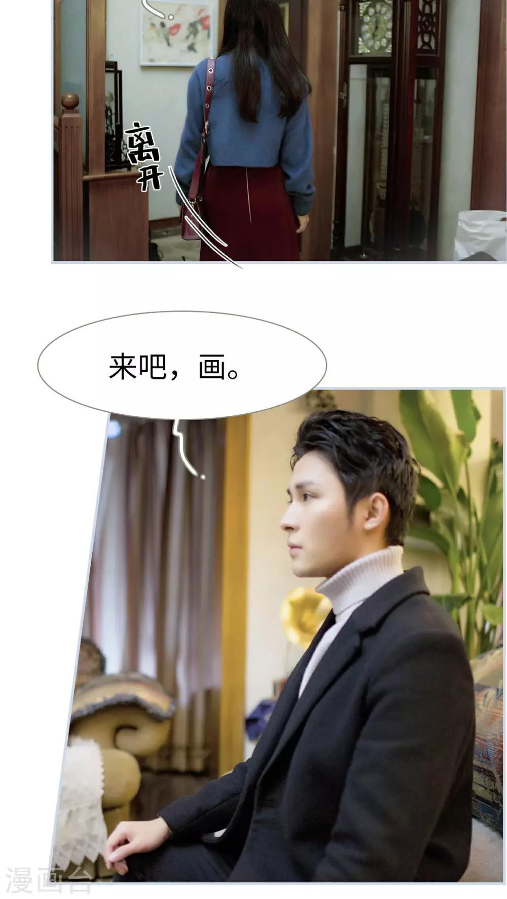 第34话13