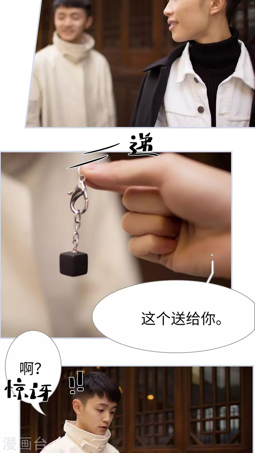 第11话10