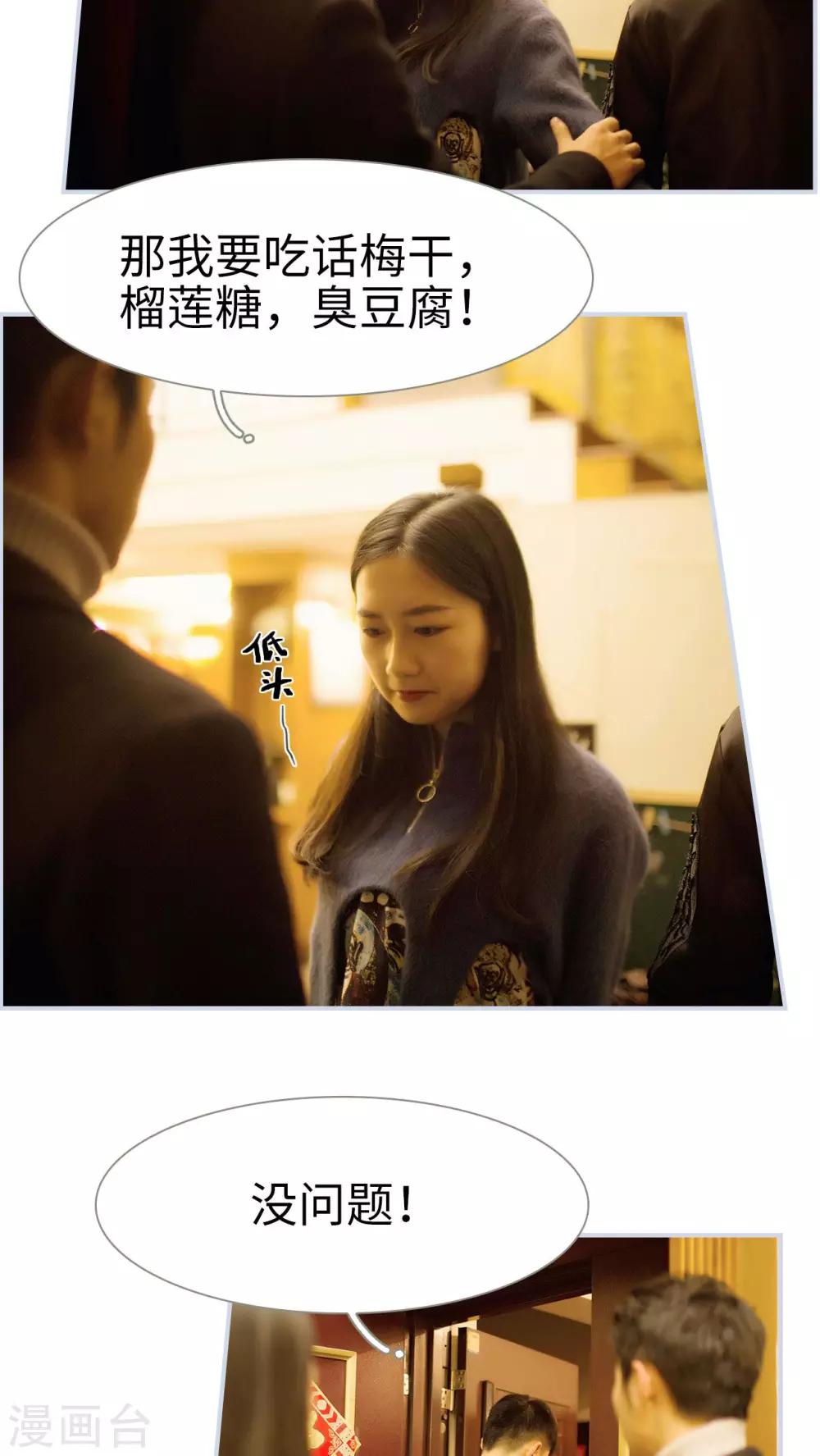 第21话5