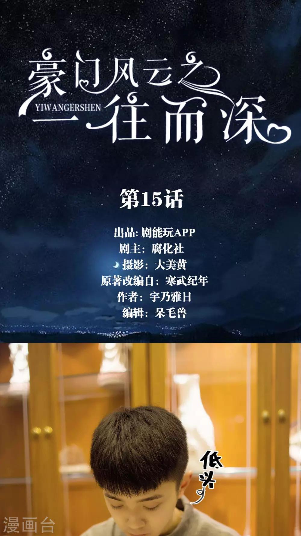 第15话0