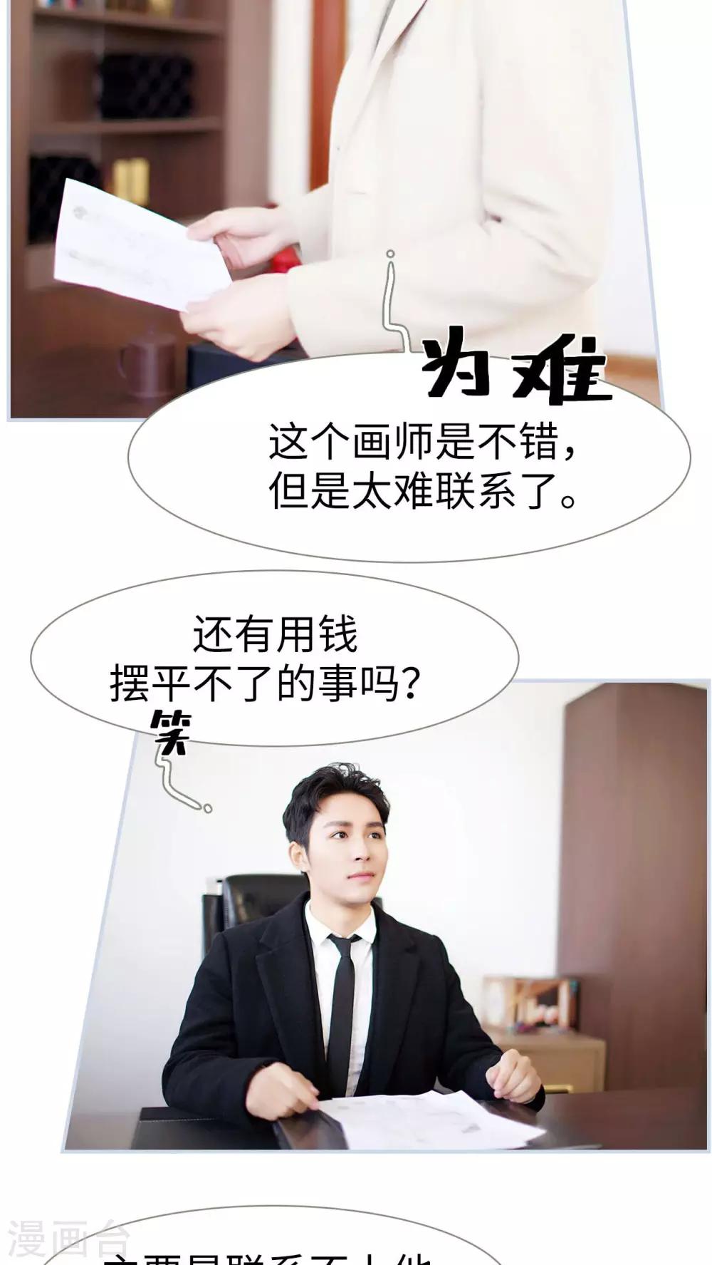 第34话1