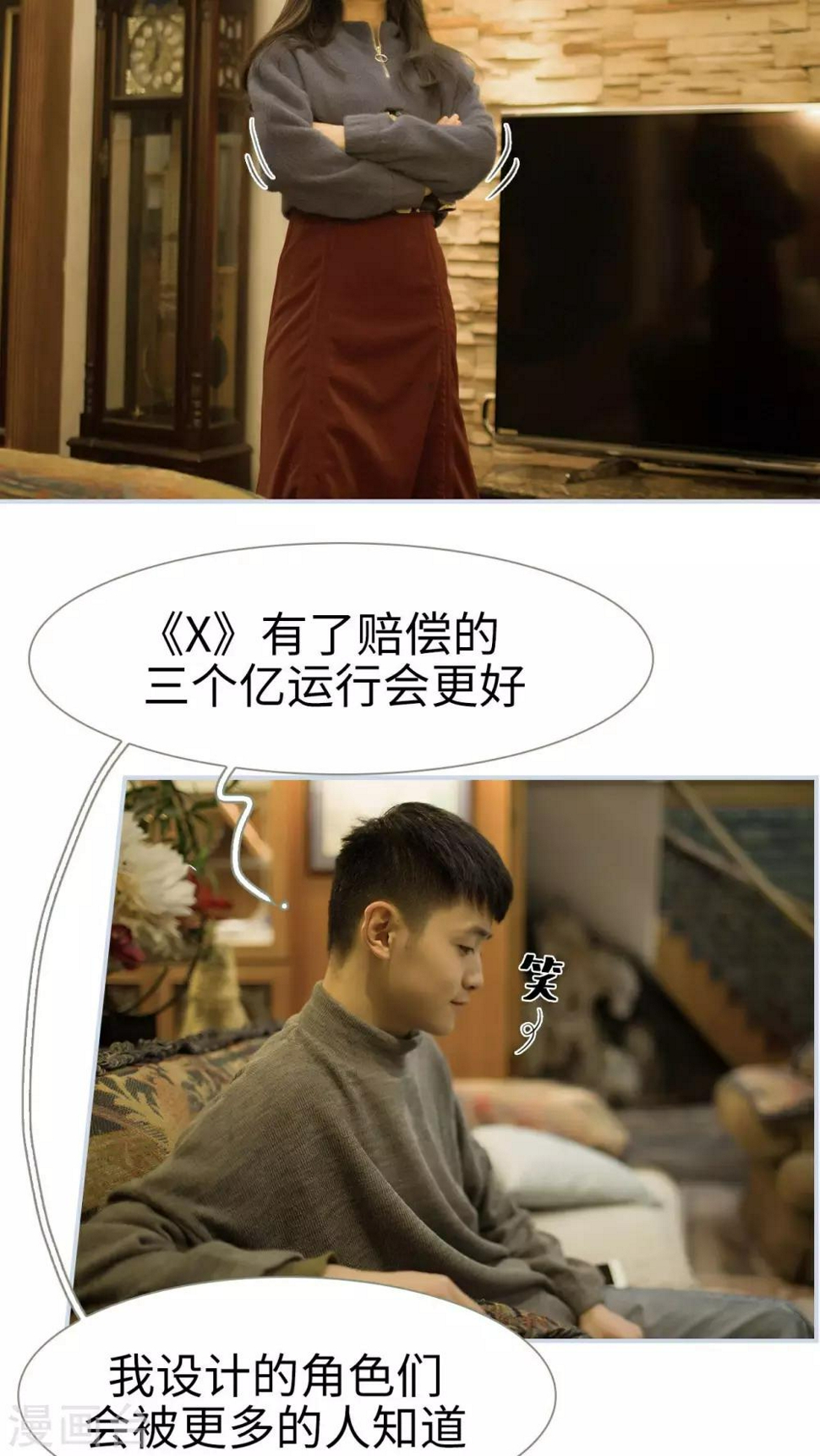 第41话2