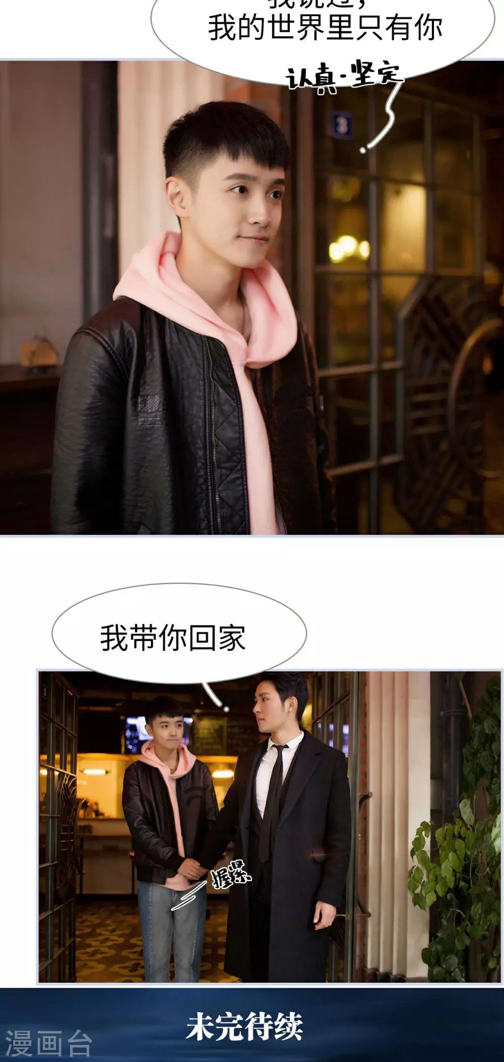 第49话16