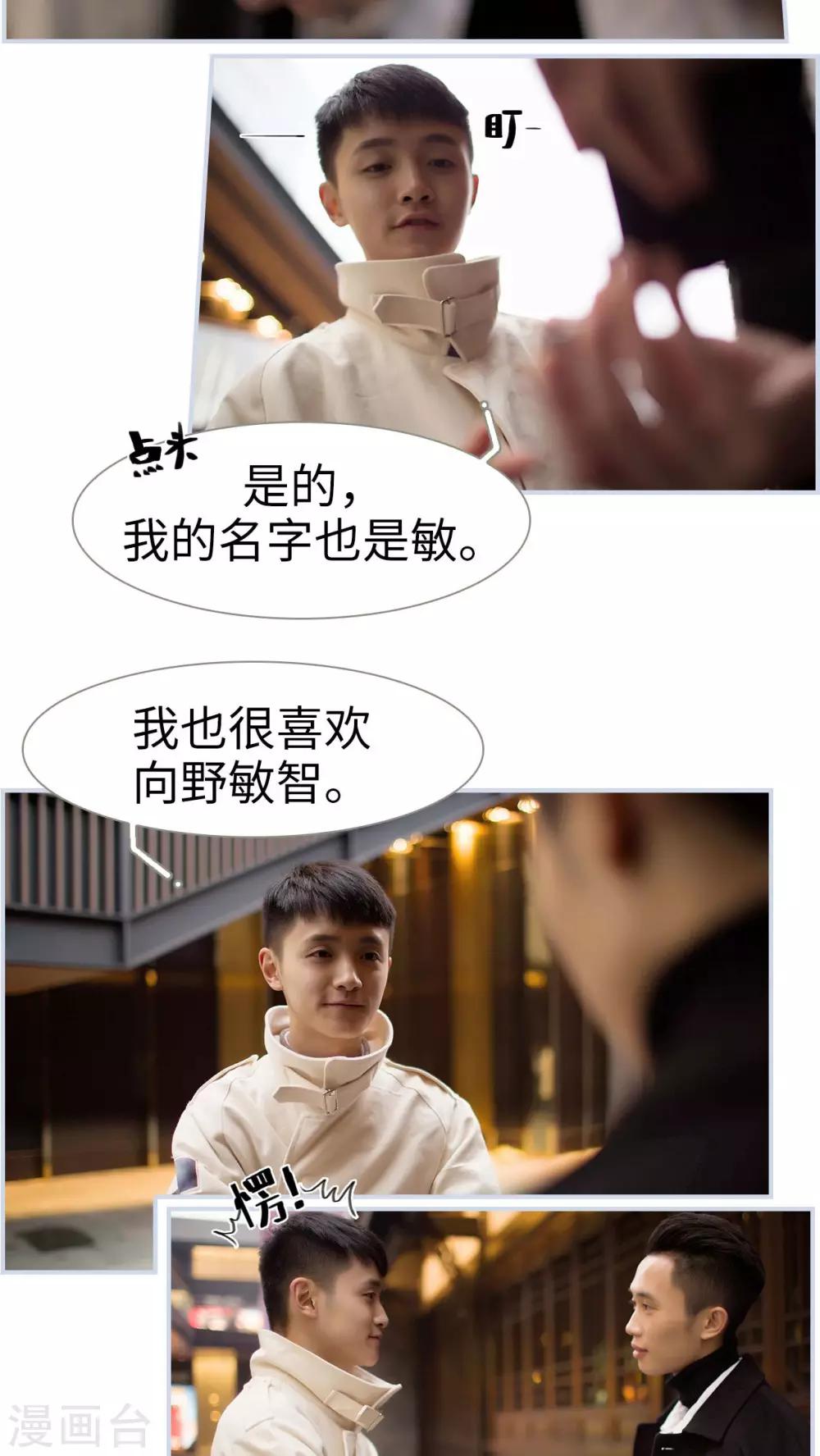 第11话4