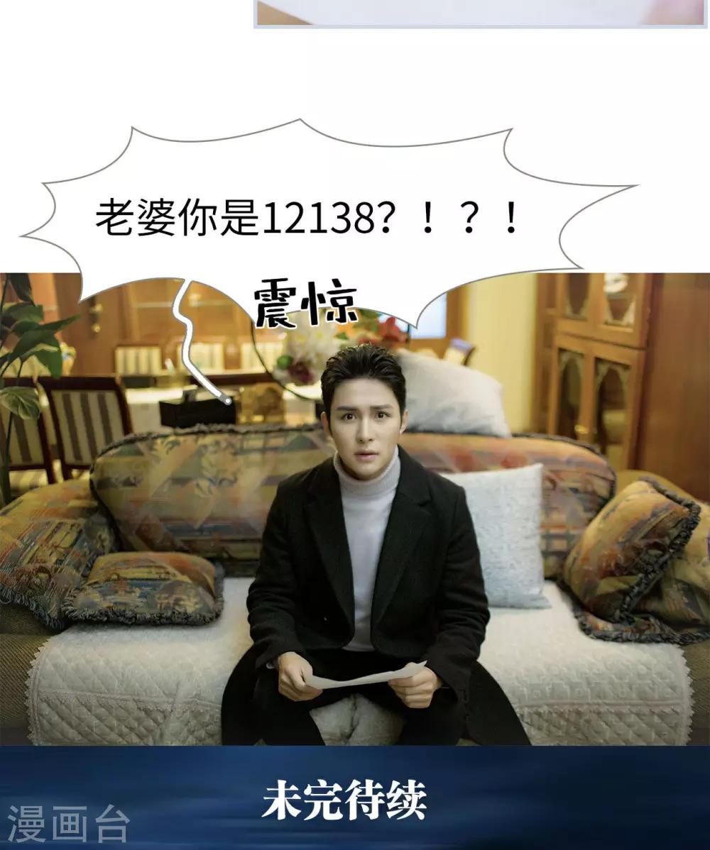 第34话17