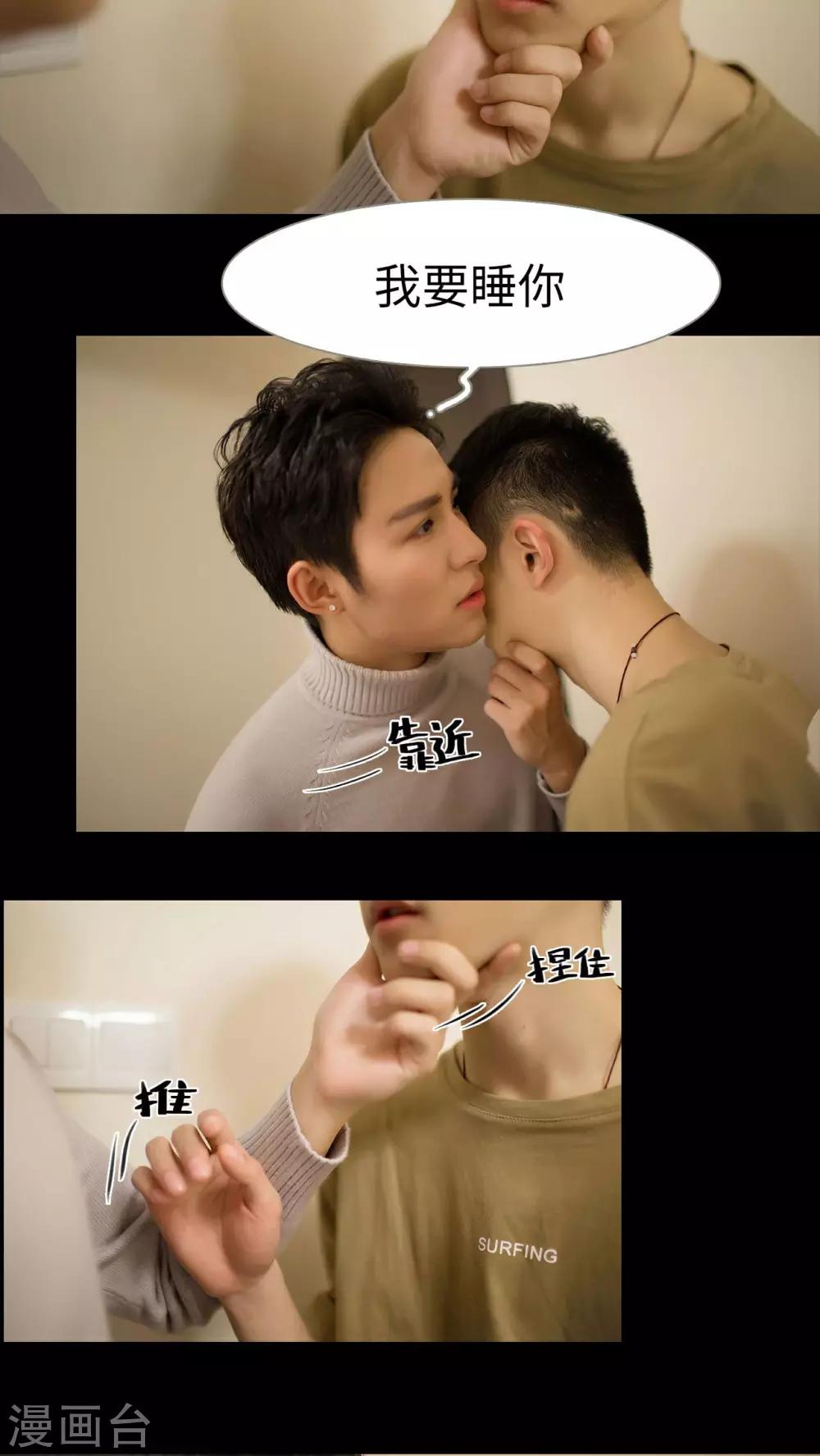 第32话1