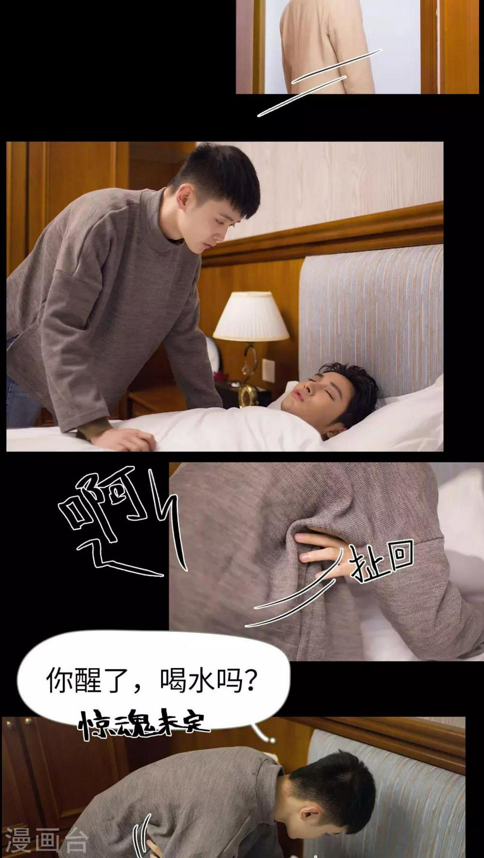 第4话7