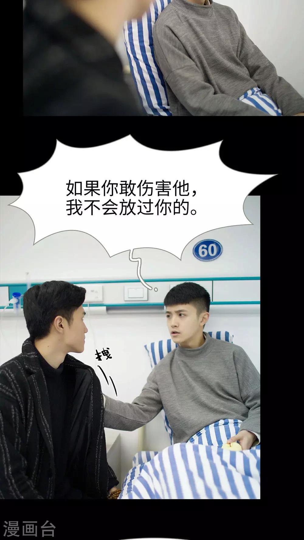 第39话17
