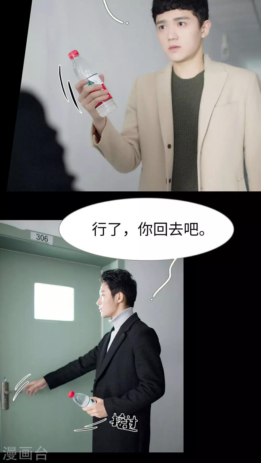 第40话4