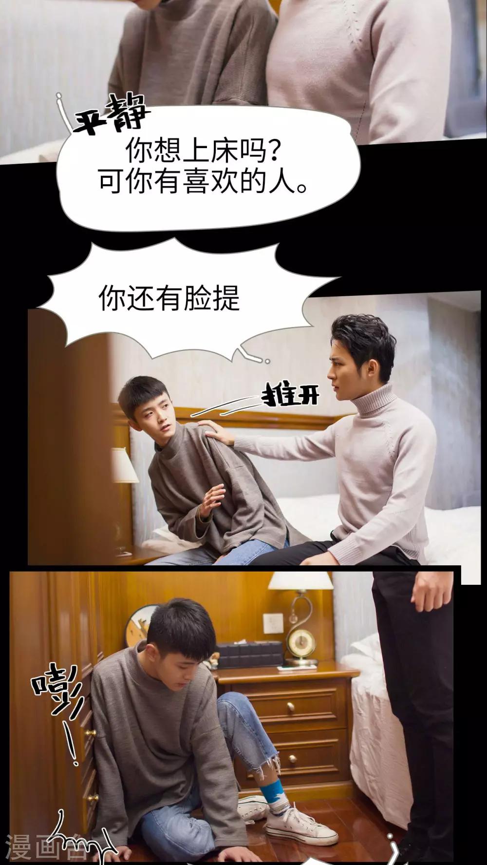 第5话1