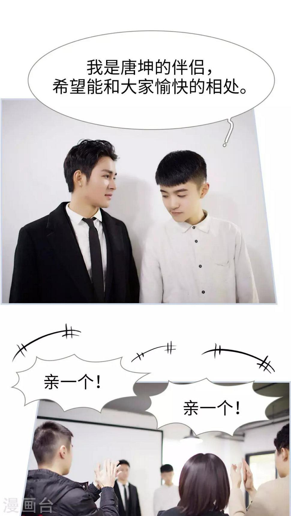 第37话5