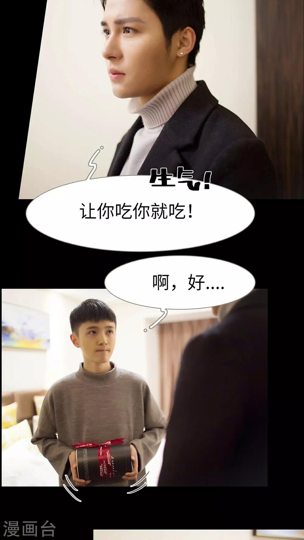 第30话4