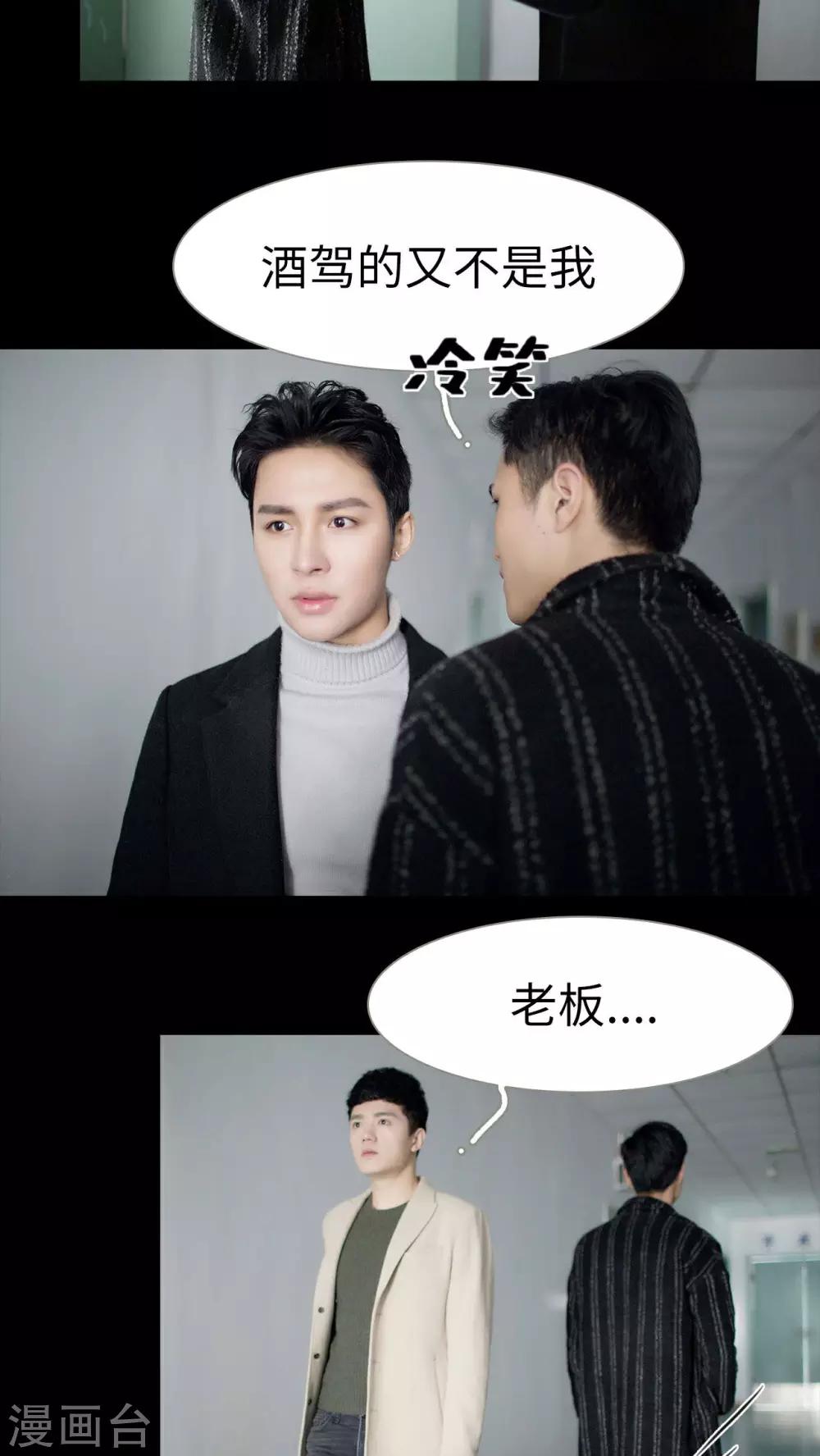 第40话2