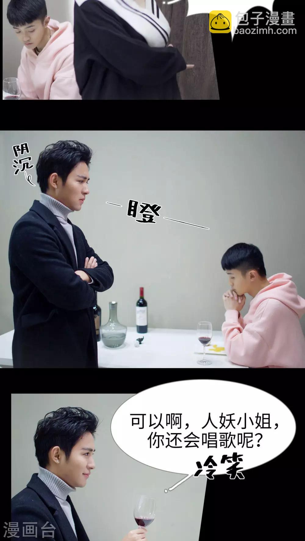 第18话11