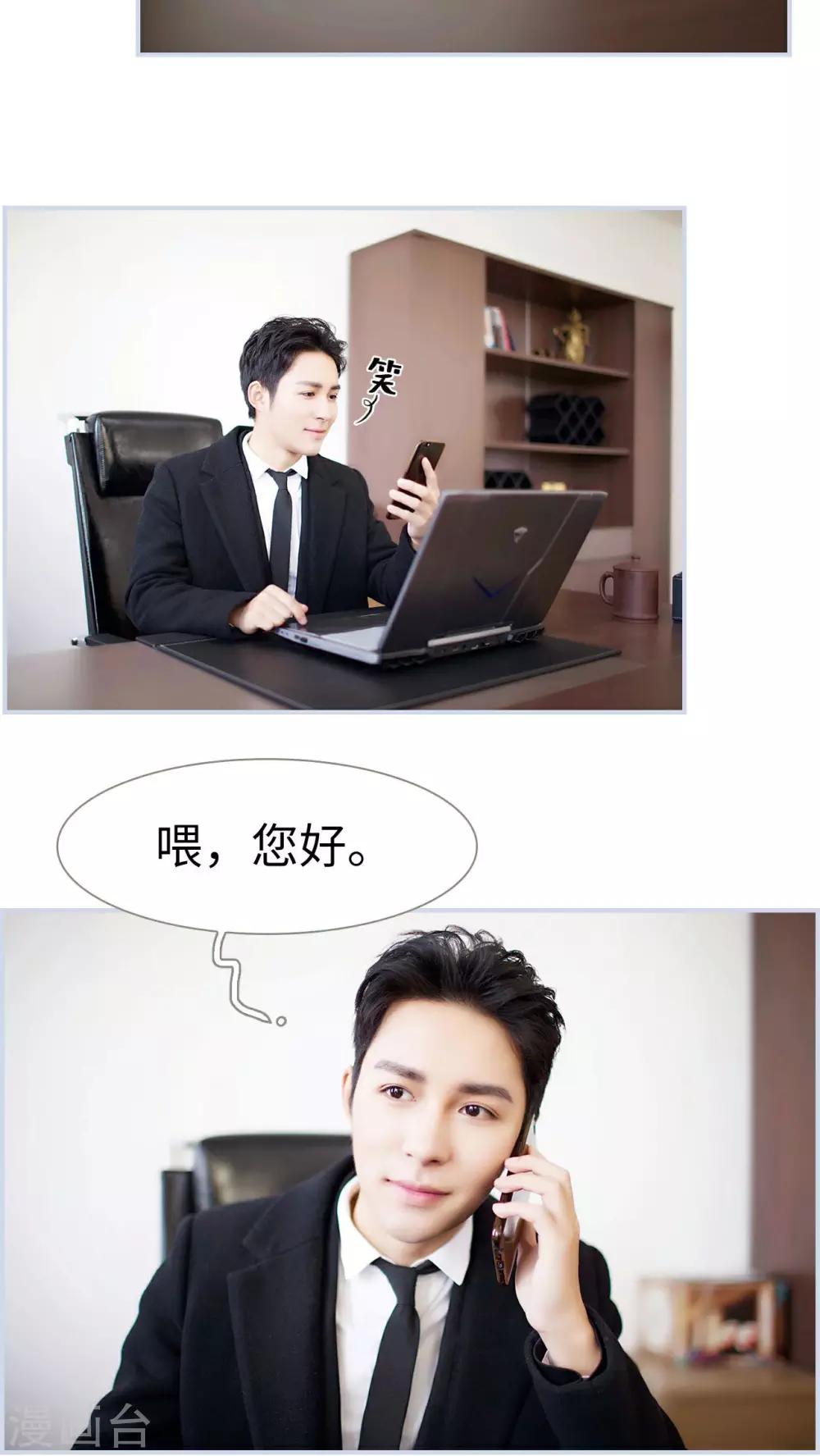 第43话14