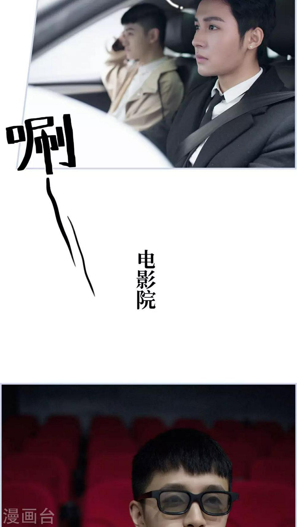 第27话10