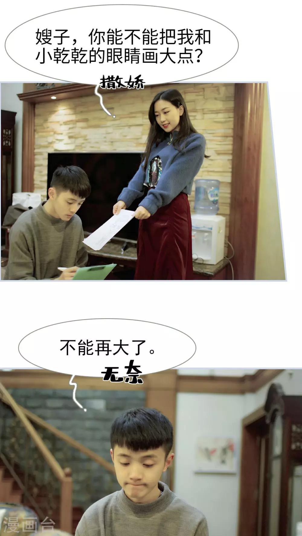 第34话10