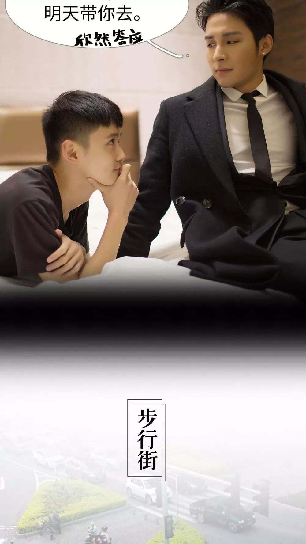 第12话8