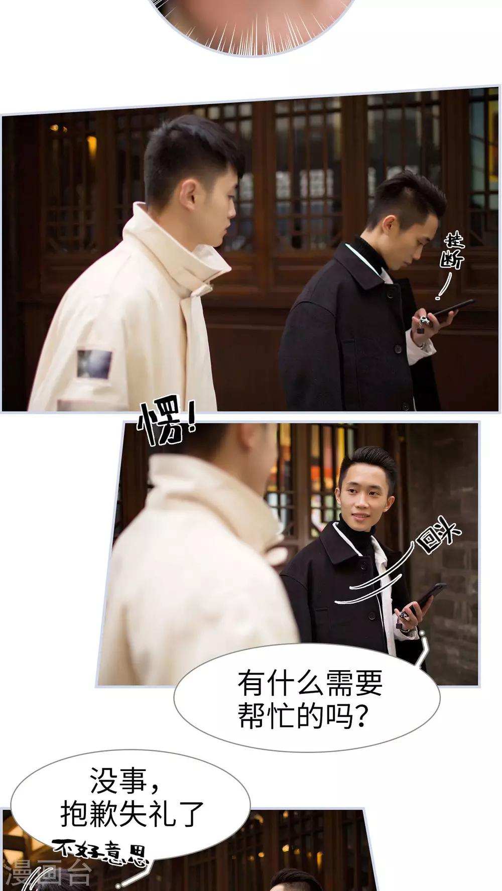 第11话2