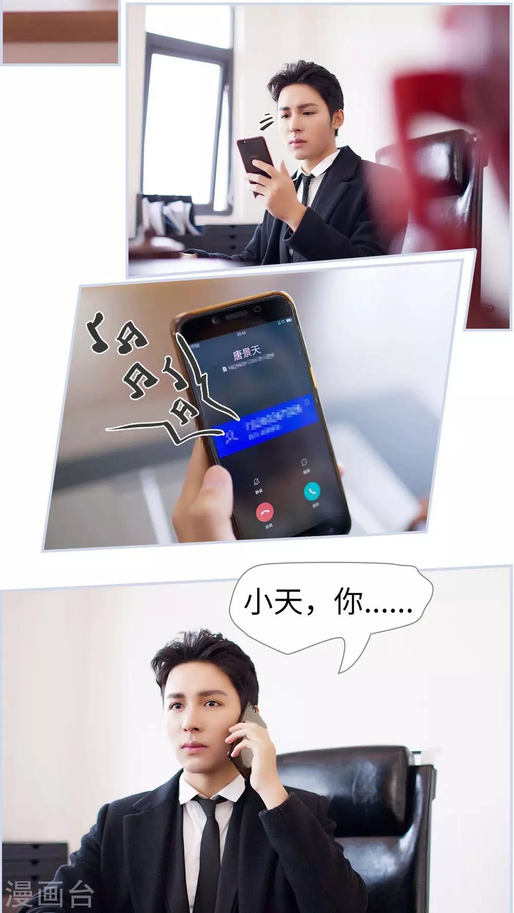 第3话6