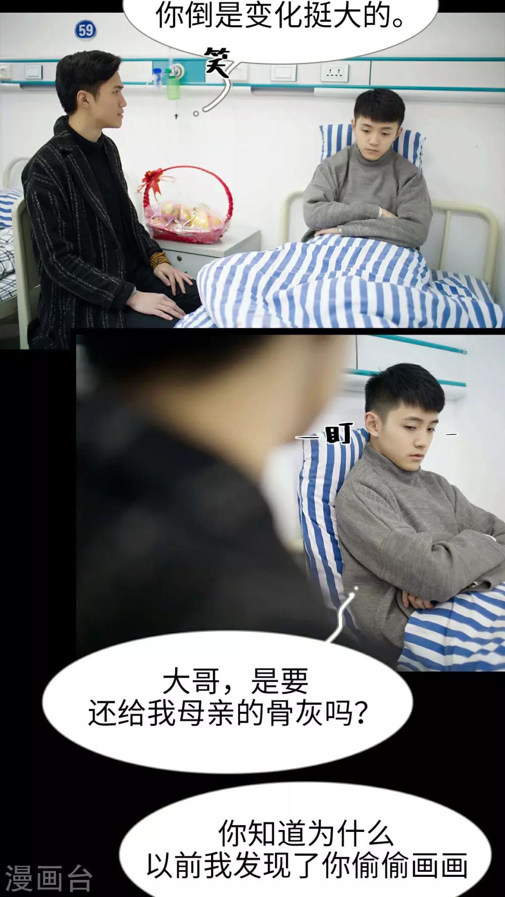 第39话11