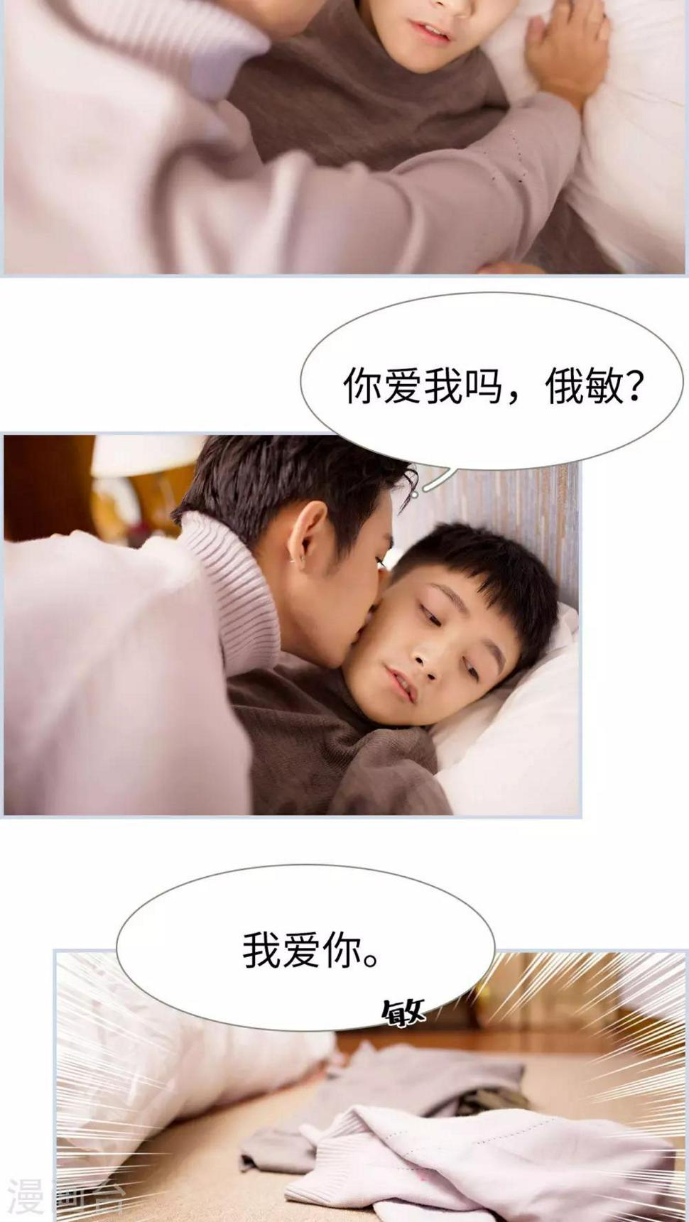 最终话14