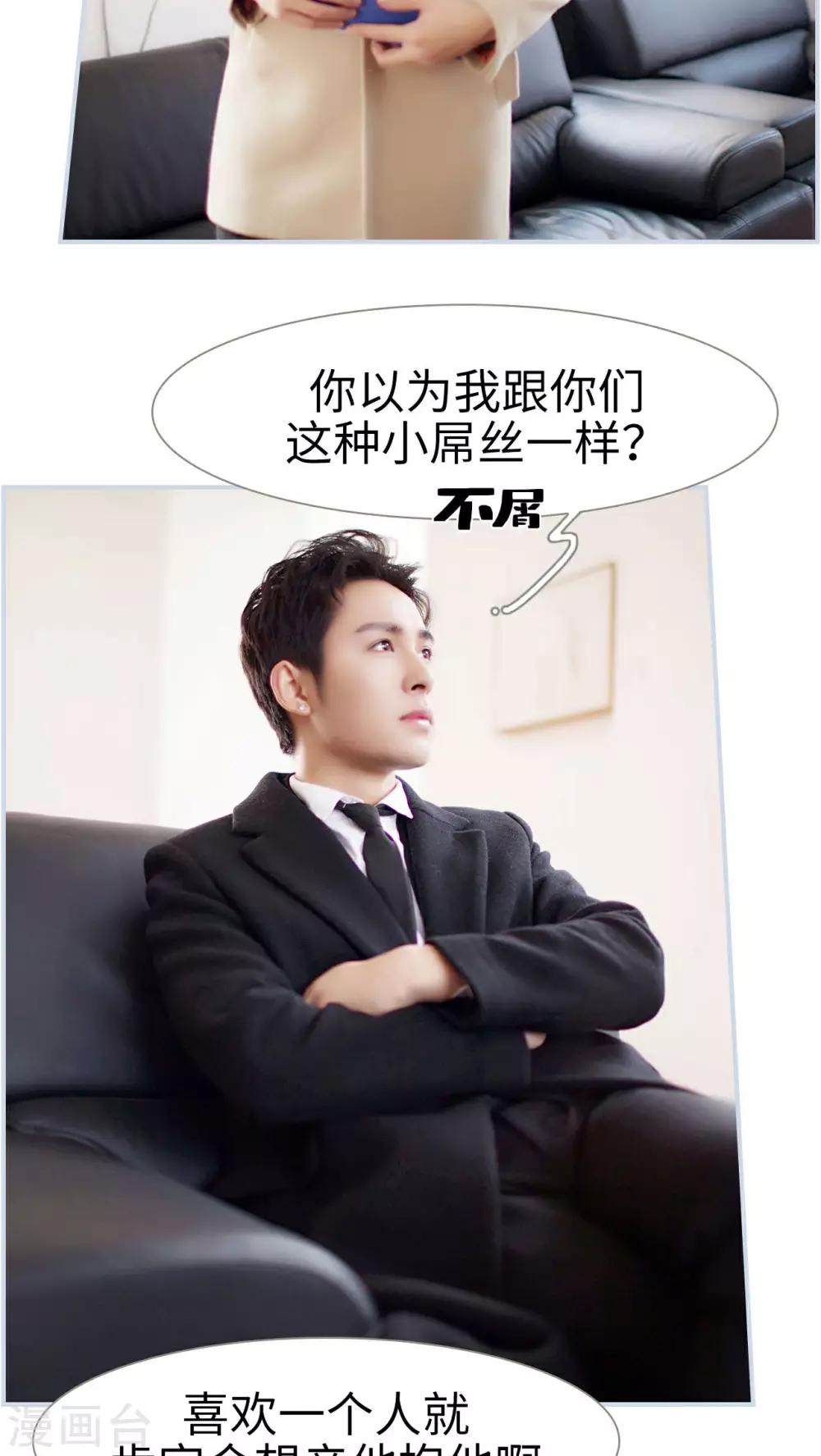 第30话13