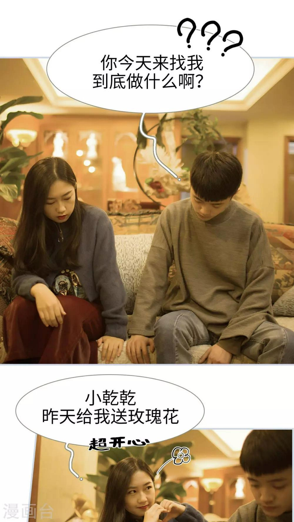第41话5
