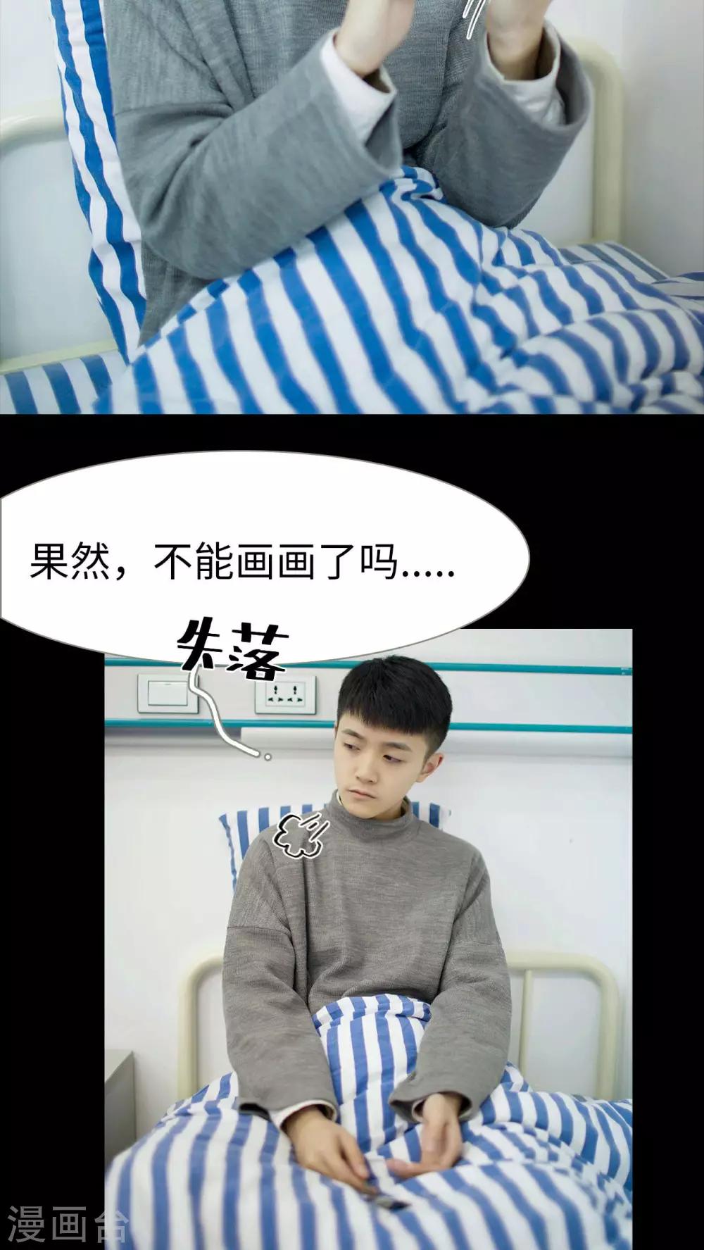 第39话4