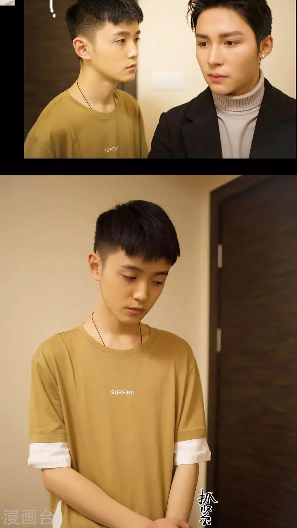 第31话8