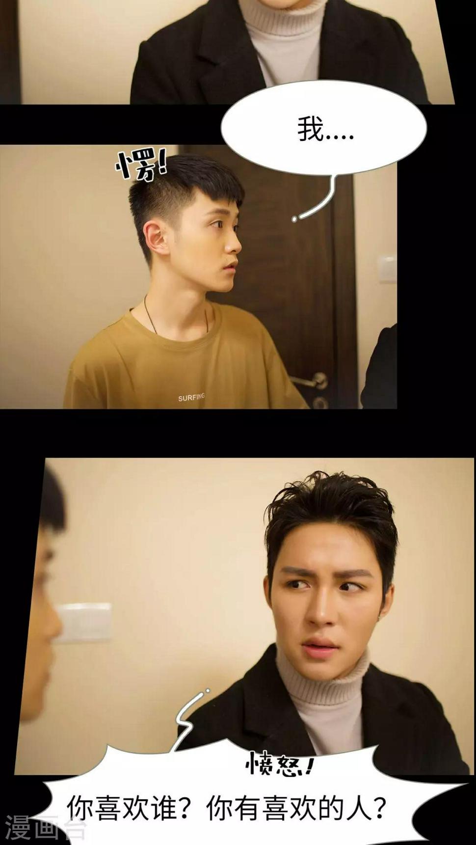 第31话10