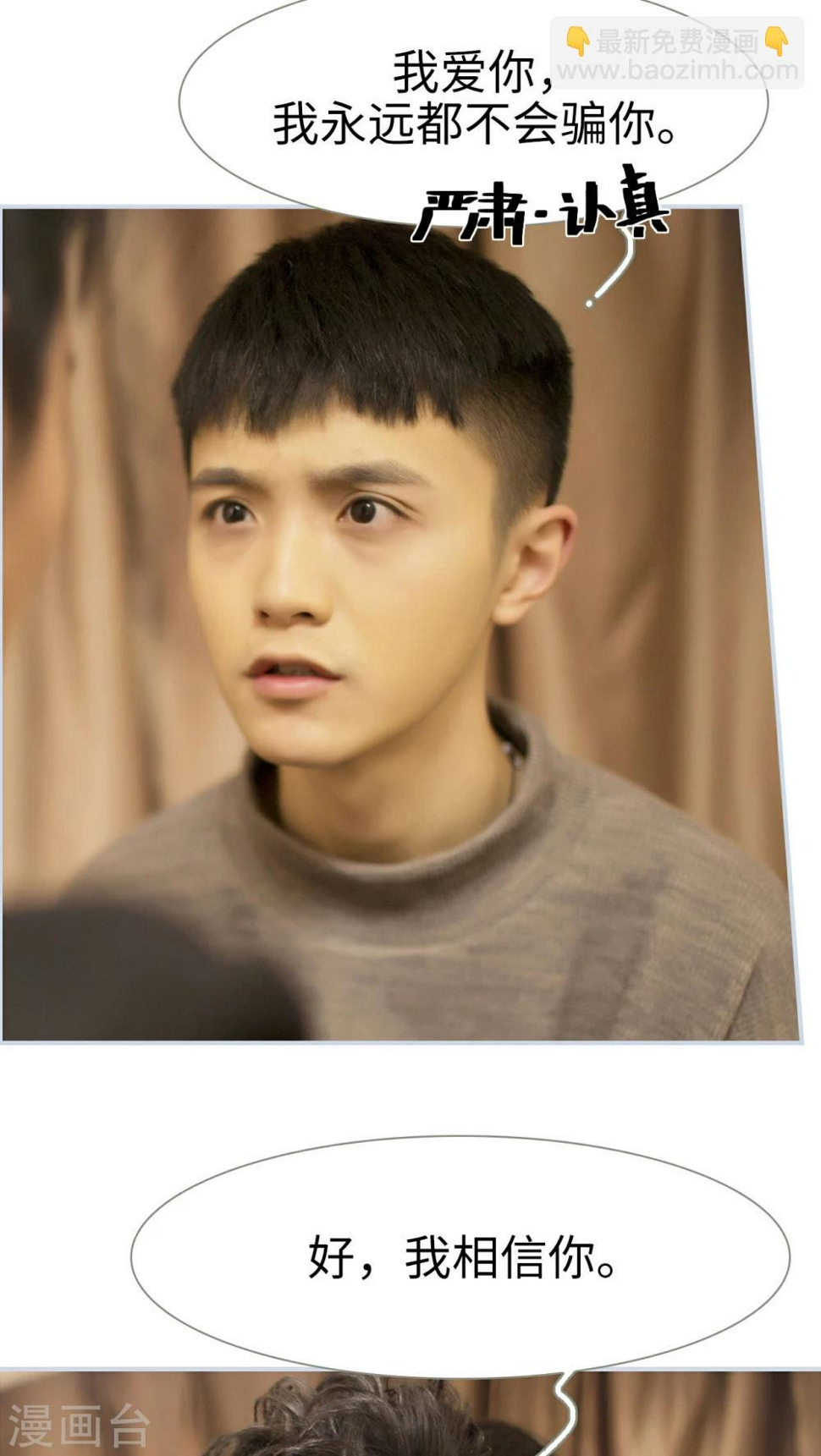 第46话15