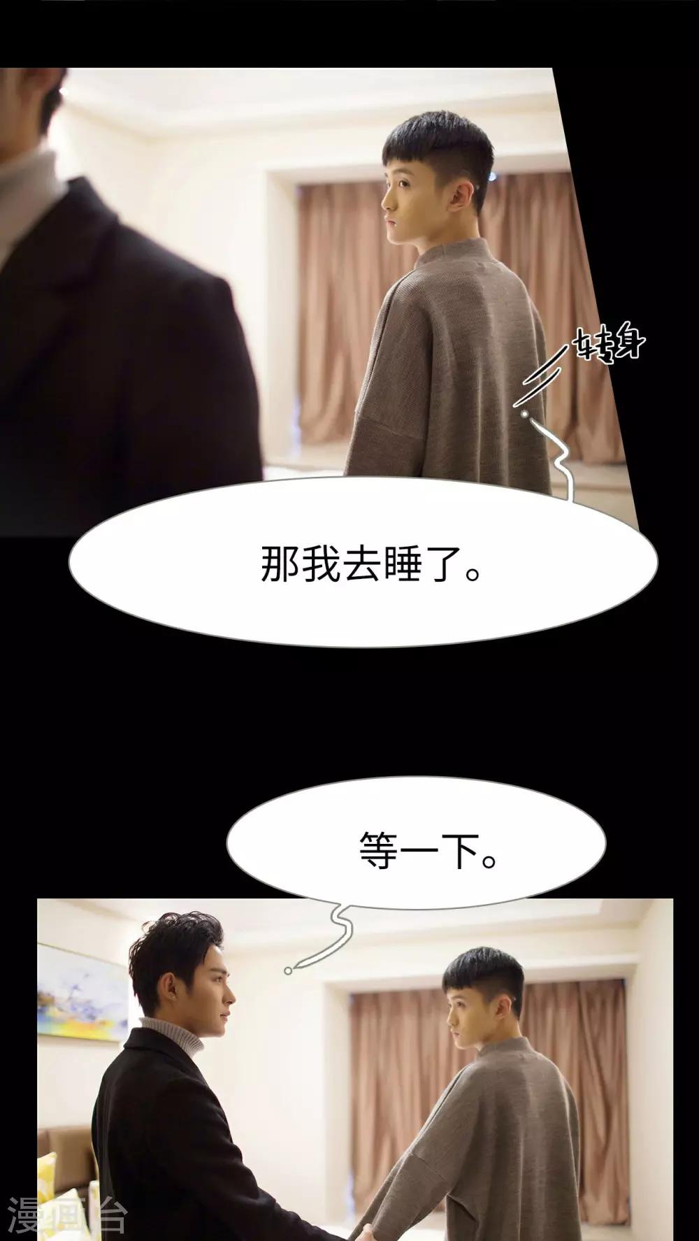 第30话7